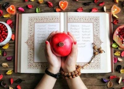 آداب و رسوم شب یلدا در مازندران: آیین ها و رسوم کهن در دیار سبز ???? آداب و رسوم شب یلدا در مازندران: آیین ها و رسوم کهن در دیار سبز ????